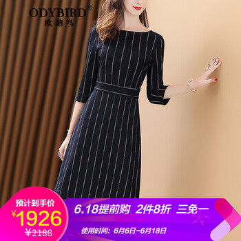 歐迪鳥（ODYBIRD） 豎條紋 拉鏈，印花 連衣裙