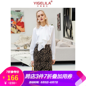 豹紋名媛半身裙