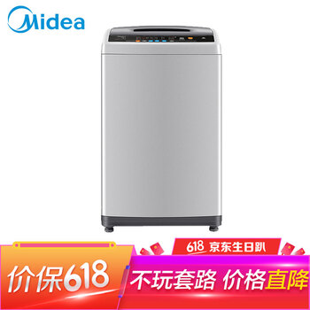 自營洗衣機電機