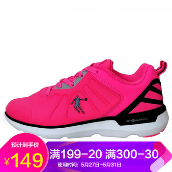喬丹跑步鞋閃亮艷紅/黑色 35