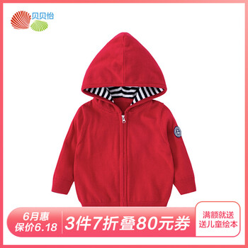 兒童連帽開(kāi)衫毛衣