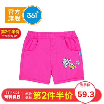 361童裝短褲女