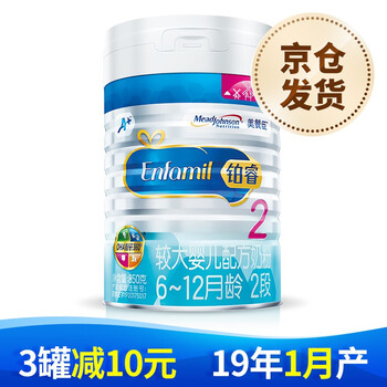 怎么樣,鉑睿,鉑睿