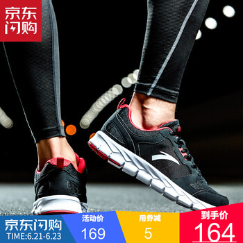 安踏（ANTA）跑步鞋黑/大紅-5 39，41