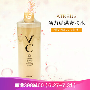 ATREUS面膜控油平衡，細(xì)致毛孔，補(bǔ)水保濕，舒緩修復(fù)，提拉緊致，美白淡斑，提亮膚色