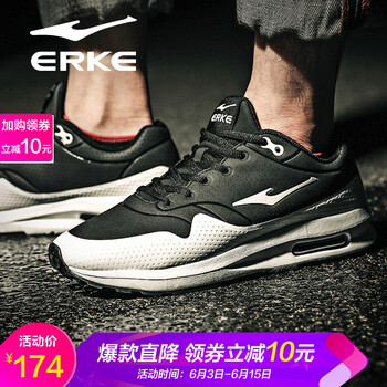 時(shí)尚休閑跑鞋，讓運動(dòng)更舒適