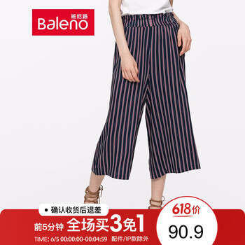 班尼路休閑七分褲