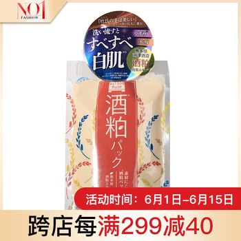 御泥坊面膜，讓你的肌膚更水嫩
