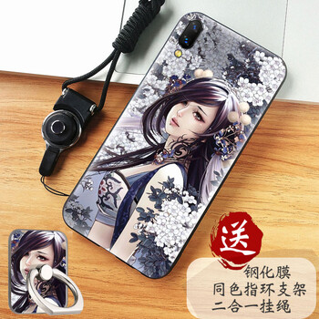 逆翔 VIVO X23標(biāo)準(zhǔn)版 手機(jī)殼/保護(hù)套