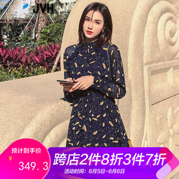 寶藍色高腰短裙