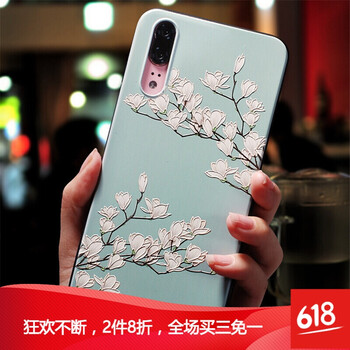 DZBQ手機(jī)殼