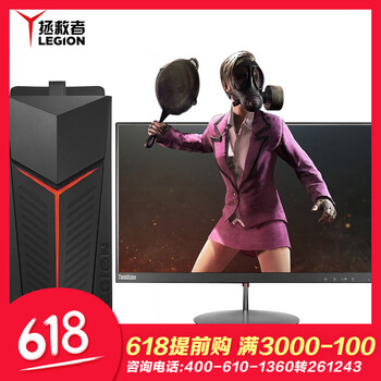 怎么樣,聯(lián)想電腦拯救者,聯(lián)想電腦拯救者