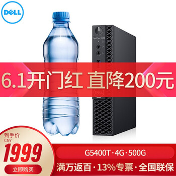 全國臺(tái)式機(jī)無線