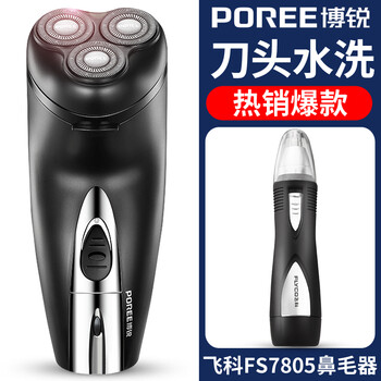 博銳剃須刀ps192