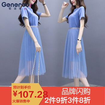 喇叭袖長裙，打造優(yōu)雅女神