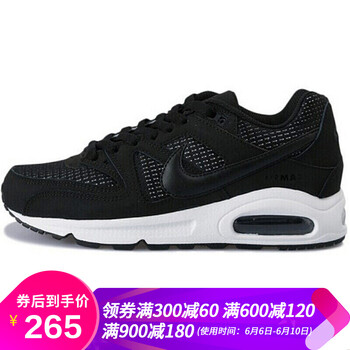 nike女斷碼