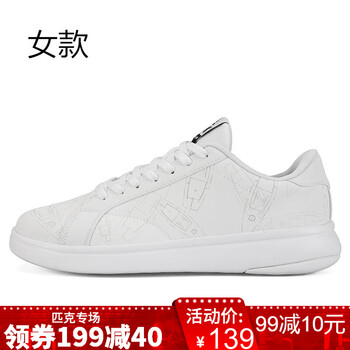 人造,人造,匹克,革板,革板,匹克,怎么樣