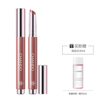 自然堂潤(rùn)唇