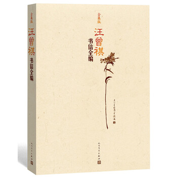 書評
