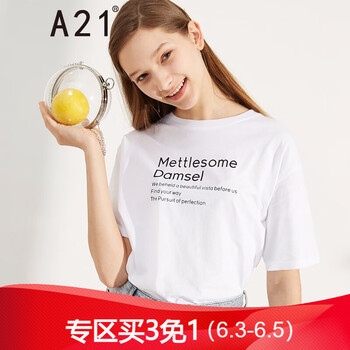打底衫女以純