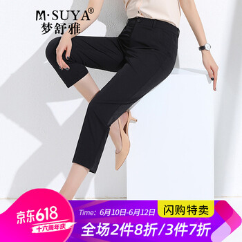 夢(mèng)舒雅（Msuya ）  直筒褲 女 七分褲 休閑褲