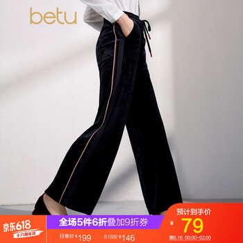 百圖（betu）  直筒褲 女 長(zhǎng)褲 休閑褲