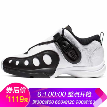 減震透氣籃球鞋，運(yùn)動達(dá)人的福音