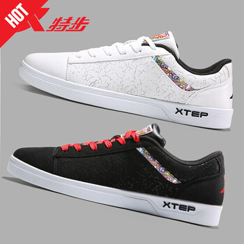 特步（XTEP）板鞋9123白色 44，45，39，40，41，42，43