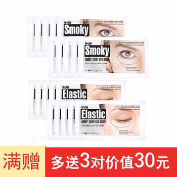 蒂歐絲眼霜/眼部精華 5g/mL以下