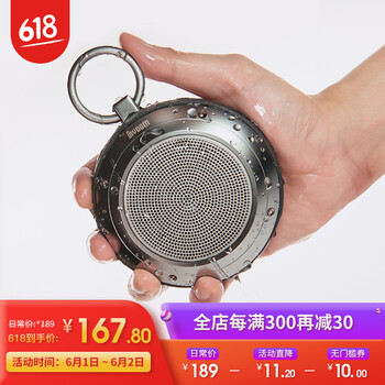 低音,低音,超重,怎么樣,藍牙,音箱,超重,音箱,藍牙