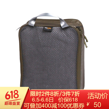 思凱樂背包潮