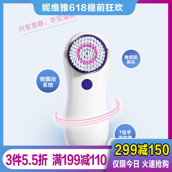去黑頭神器
