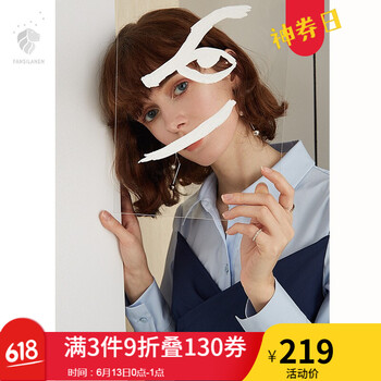 FANSILANEN 純色 拼接，前短后長，撞色，紐扣，拼色，綁帶 連衣裙