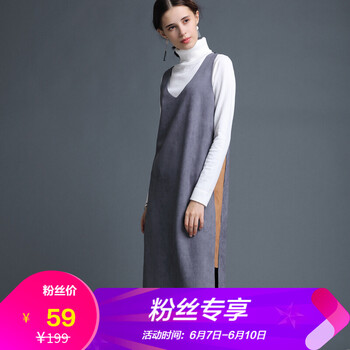 初棉  撞色 連衣裙