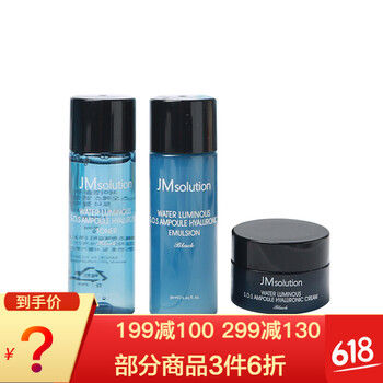 注射面膜