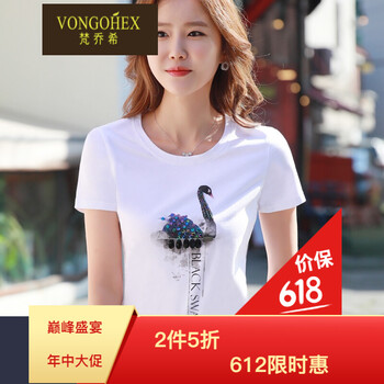 梵喬希（VONGOHEX） 釘珠，印花 短袖 T恤 女 圓領(lǐng)