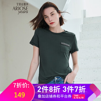 艾諾絲雅詩(shī) 撞色 短袖 T恤 女 圓領(lǐng)