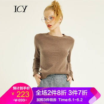 咖色,怎么樣,咖色,羊絨衫,羊絨衫