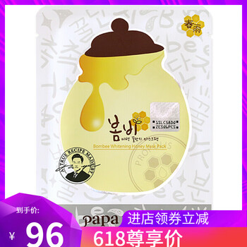 媽媽貼面部護膚