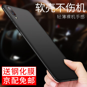 手機(jī)套vivo27
