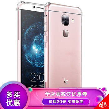 樂1s透明