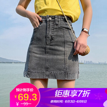 高腰短裙，打造元?dú)鈍irl