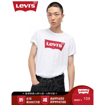 Levi's 短袖 男士T恤 白色 