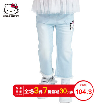 寶寶長褲喇叭褲