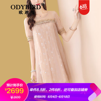 歐迪鳥（ODYBIRD） 碎花 亮片，繡花，亮絲，鑲鉆，鏤空，褶皺，立體裝飾，紗網(wǎng)，蕾絲 連衣裙