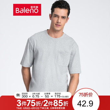 班尼路（Baleno） 短袖 男士T恤 20E花灰-純色口袋（背后無(wú)印花） 