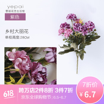精美生態(tài)花瓶，讓你的家更浪漫