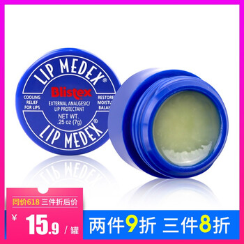 罐潤唇膏