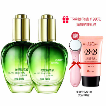 橄欖油護(hù)膚正品
