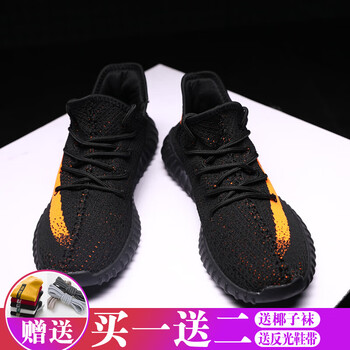 OLOME男士新品黑桔 39